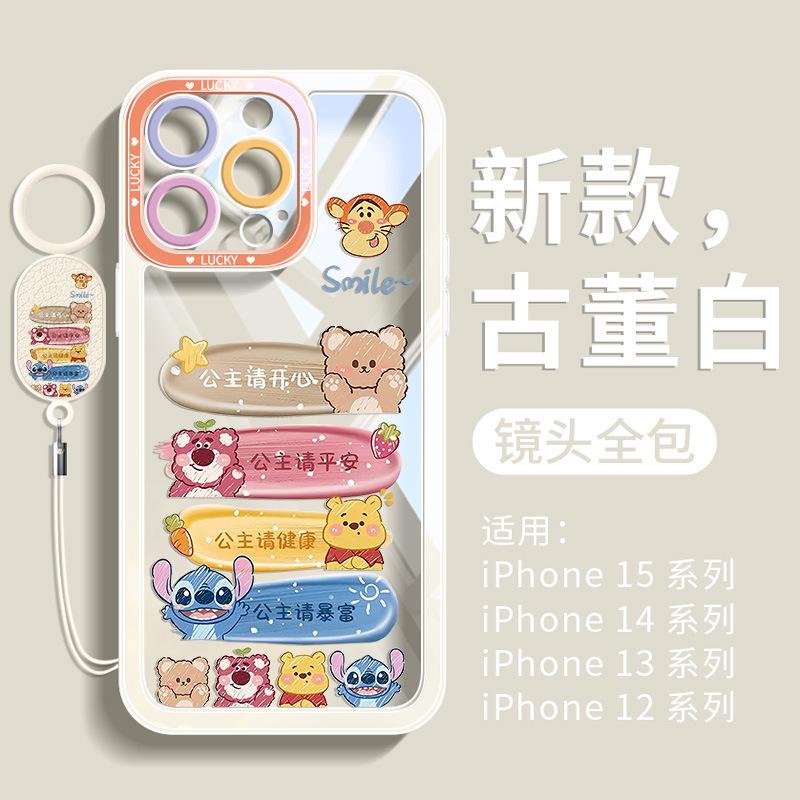 Applicable To Apple 15 Mobile Phone Case 16e New Series Iphone13 Explosive Protective Case 14promax All-inclusive