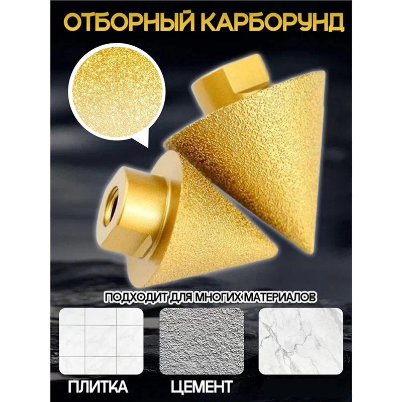 B97A-Diamonds Beveling Chamfer Bits Grinding Wheel Cone Carve Polishing For Porcelain Tiles Cutter Trimming Tool Parts