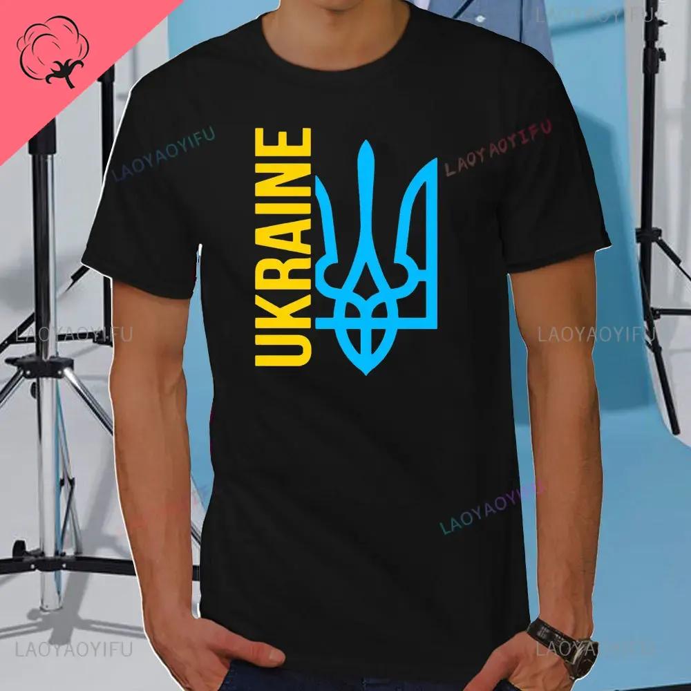 Summer Mens Tshirt Good Evening We Are From Ukraine Ukrainian Flag Shirt Womens Mens Cotton TShirt Short Sleeve Casual Tee