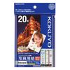 KOKUYO Tintenstrahl Fotopapier Basis Hochglanz Postkarten 20 Blatt 5er Pack KJ-D11H-20X5