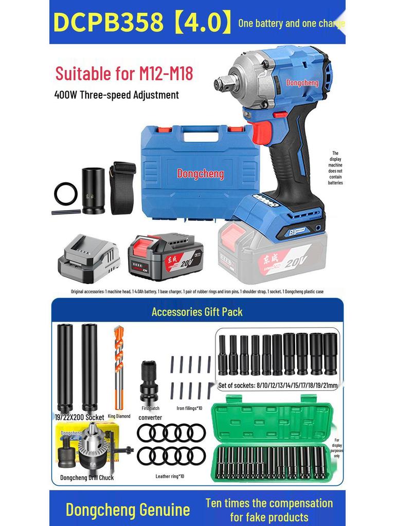 Dongcheng High Torque Brushless Electric Wrench with Lithium Battery 