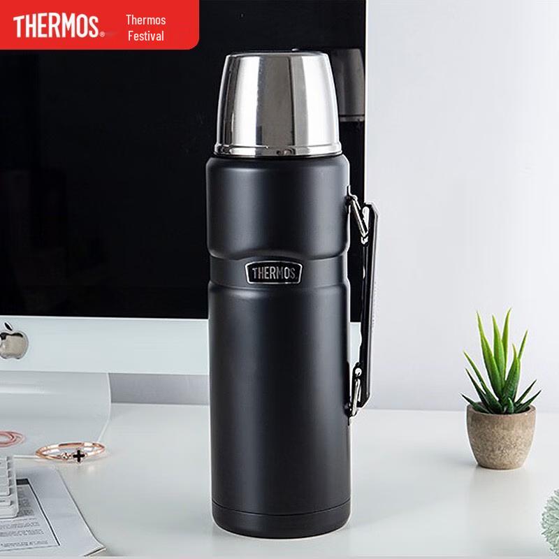 Thermos SK-2020 Stainless Steel Insulated Travel Flask