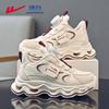 Kids' WZ-1707 Lightweight Casual Running Shoes