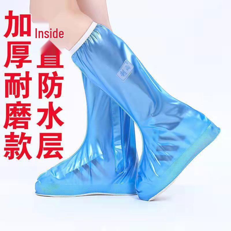 Unisex Non-Slip High-Top Waterproof Shoe Covers - Wear-Resistant, Splash-Proof, Ideal for Adults and Kids in Rainy Outdoor Conditions.