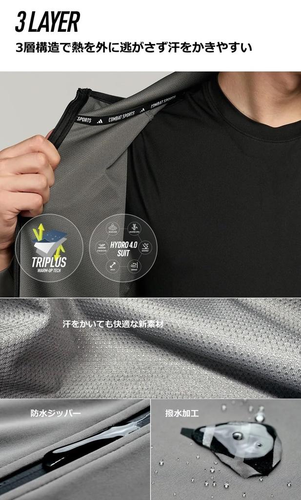 Adidas Hydro Sauna Suit Top and Bottom Set Jacket and Pants for and Workouts 4.0 (ADISS24M) - Running, Jogging, (Black, XX-Large)