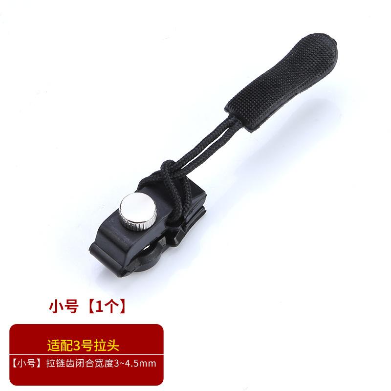 Removable Zipper Head Universal Replacement Artifact, Suitcase, Clothes Universal No. 5 Pull Lock Head Pull Head Repair Accessories