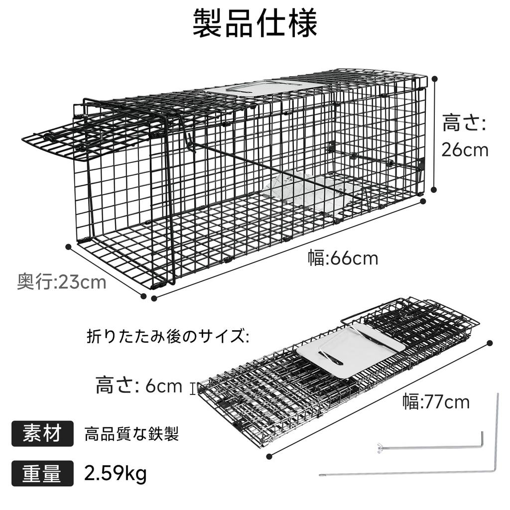 Saeda Cat Cat 66 X 26 X 23 Cat Protector for Stray Lost Small Pest and Crop Easy Assembly and Ideal for and Home Vegetable Crop Stray Cat Protection