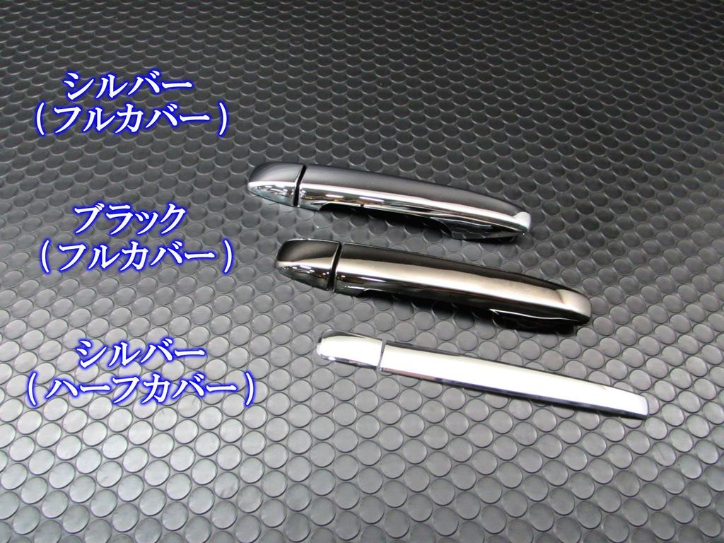 BRIGHTZ Prius Alpha Chrome Door Handle Full Cover Type ZVW ZVW40 W40 40 ZVW41 W41 41 Prius Alpha Alpha Alpha Alpha Alpha Alpha 17826 ZVW40W/ZVW41W