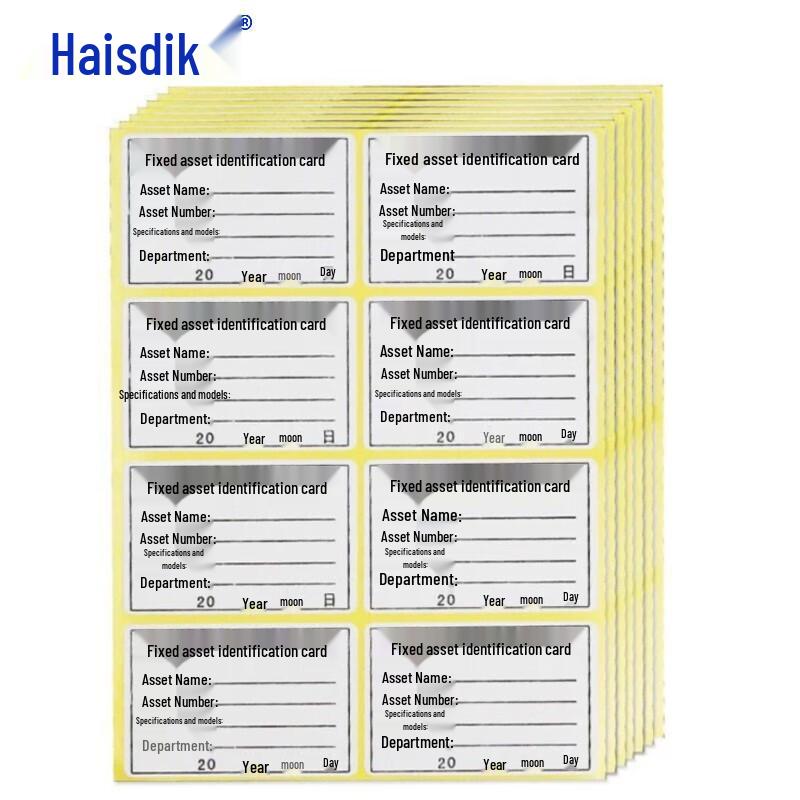 HK-5139 Fixed Asset Identification Labels 75mm