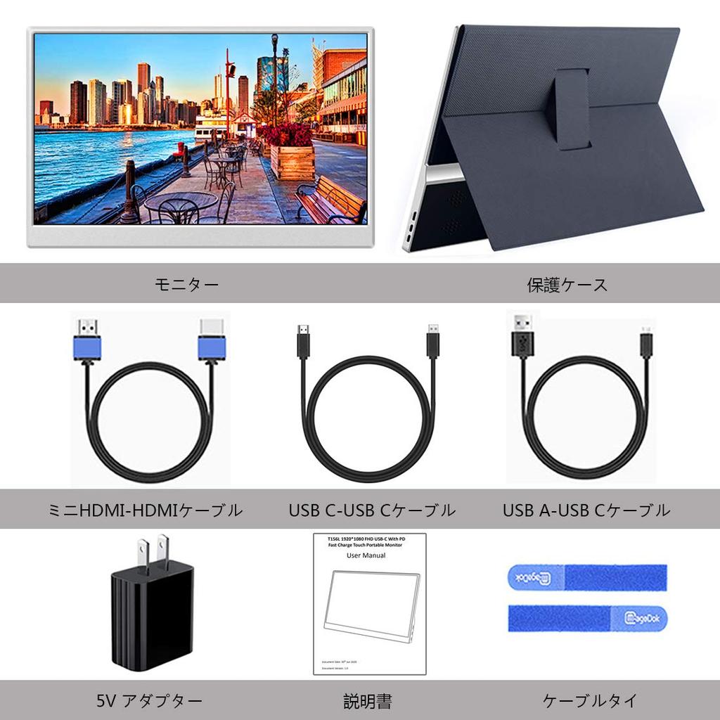 ViewNico Mobile IPS Touch Mobile Home USB HDMI Stand PSE Certified 15.6-inch Monitor, 19201080 Resolution, Panel, Display, Thin, Lightweight,