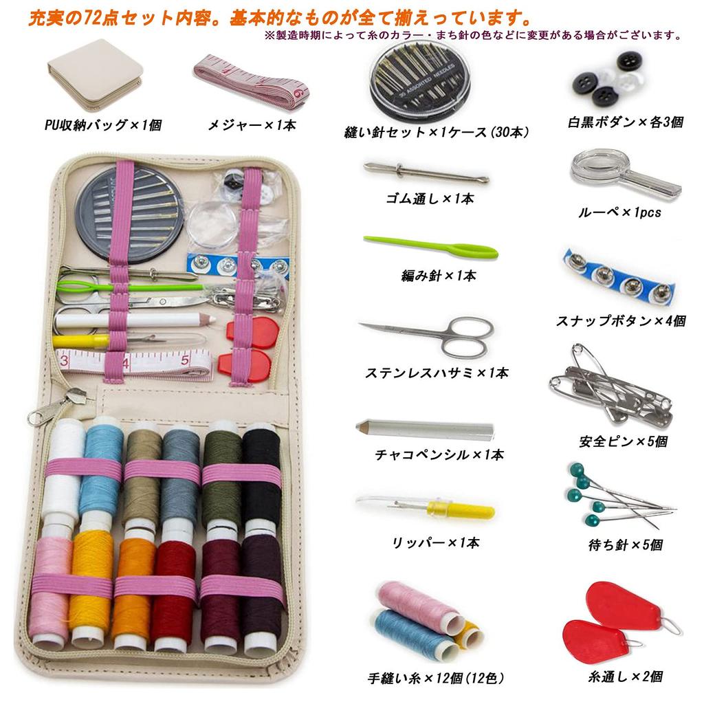 Yswoy Sewing Sewing Mini Sewing Tools Dice Sewing Set for Elementary School Elementary School Sewing Sewing Set for Elementary School Ranking for