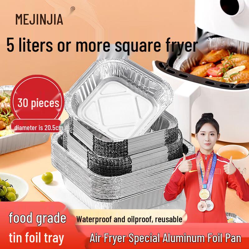 MEIJINJIA Одноразовые квадратные поддоны из алюминиевой фольги для аэрофритюрницы