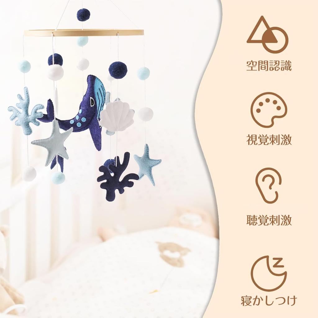 Make Wooden Bed Mobile with and Coral Fluffy Felt Underwater Wall Decor for Baby Birthday Baby Shower Soothes and More Dark Let's Whale, Seahorse,