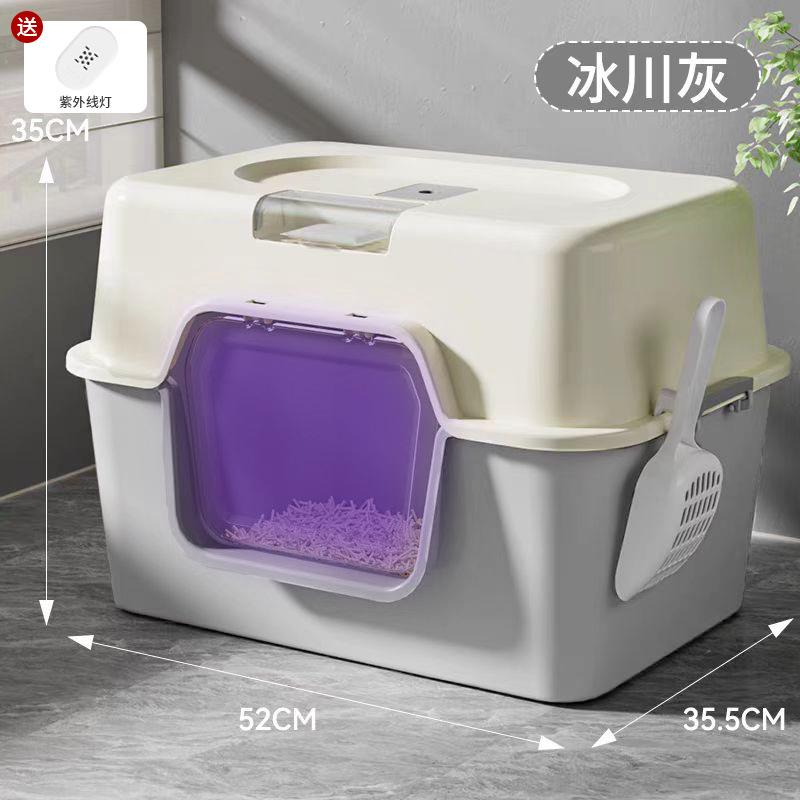 Big Mac Cat Litter Box Oversized Fully Enclosed Pet Toilet Deodorizing and Sterilizing Cat Litter Box