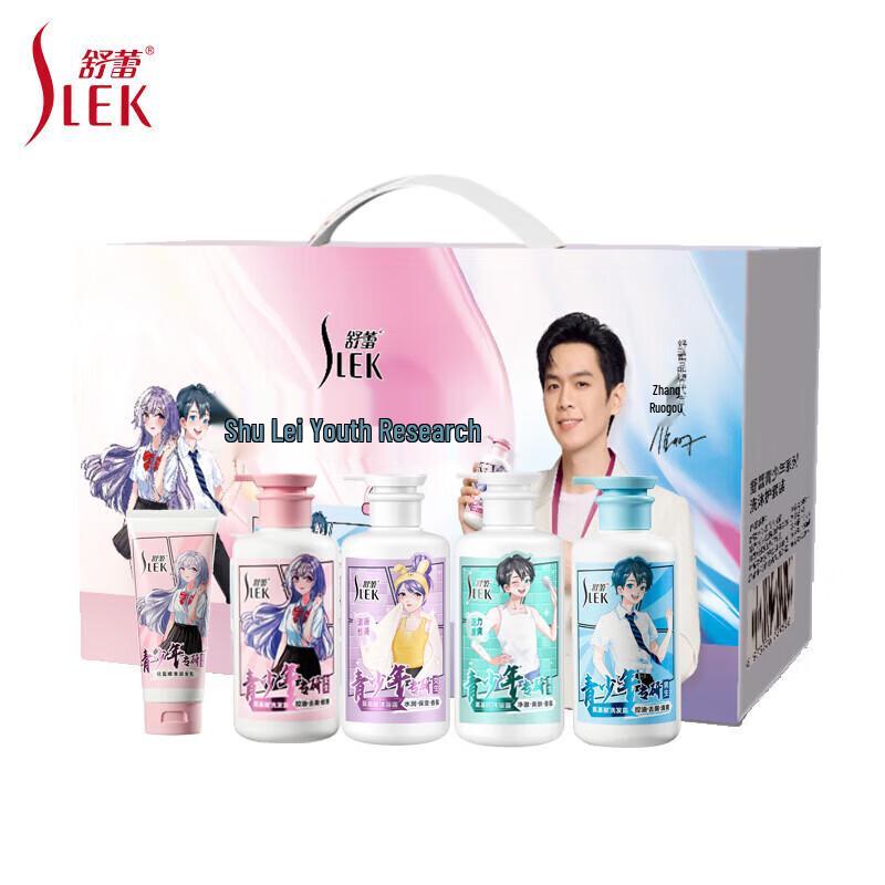 

Shu Lei Youth Personal Care 5-Piece Gift Set