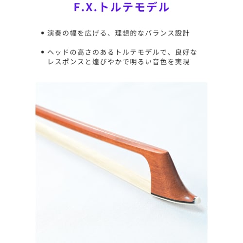 ARTIGIANO&VIOLIN F.X. Tourte Model Fernambuco Cello Bow AT-103