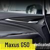 19-21 GAC MAXUS G50 Carbon Fiber Interior Protective Film: Anti-Scratch & Anti-Kick Console/Door Stickers
