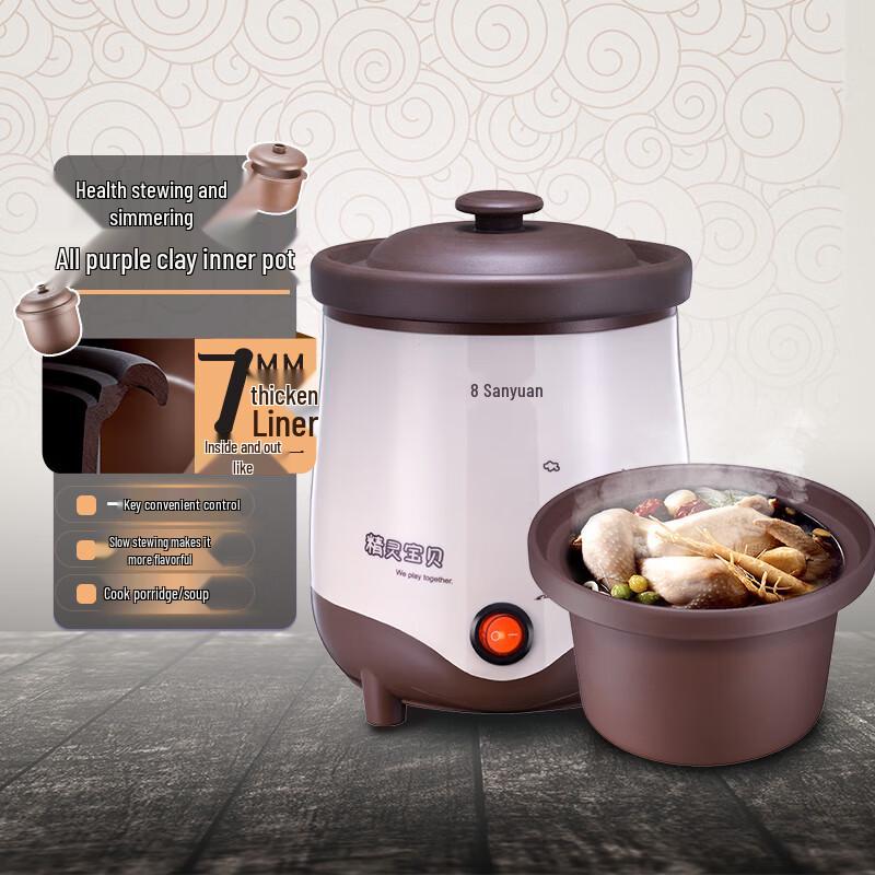 SANYUAN 0.8L Mini Electric Purple Clay Stew Pot CN plug (adapter included)