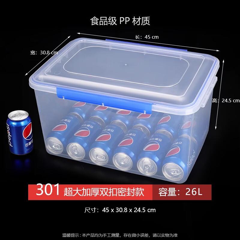 RuHan Rectangular Food Storage Container