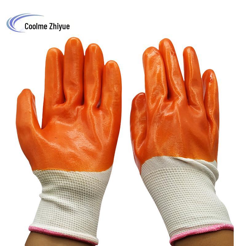 Kumeizhiyue PVC Daily Use Fingered Gloves