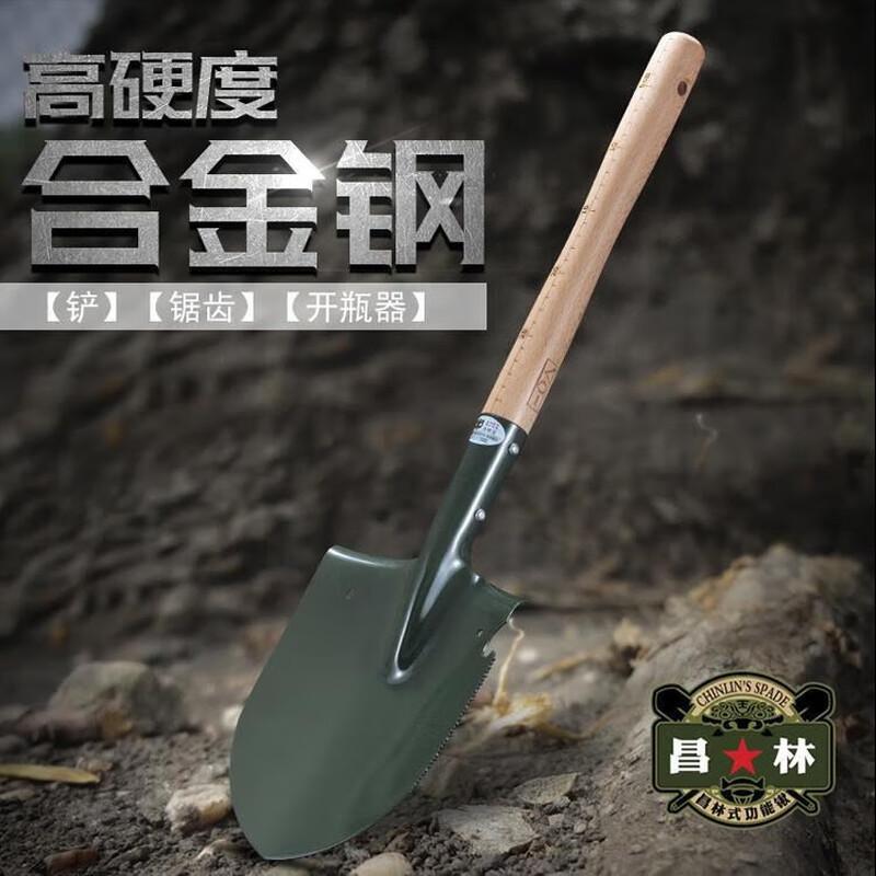 Changlin Multi-functional Engineer Shovel