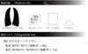 Porsche 987 Boxster/Cayman Carbon Pattern Stone Guard Left and Right 2 Piece Set Protection Film Carbon Pattern Type Carbon Sheet