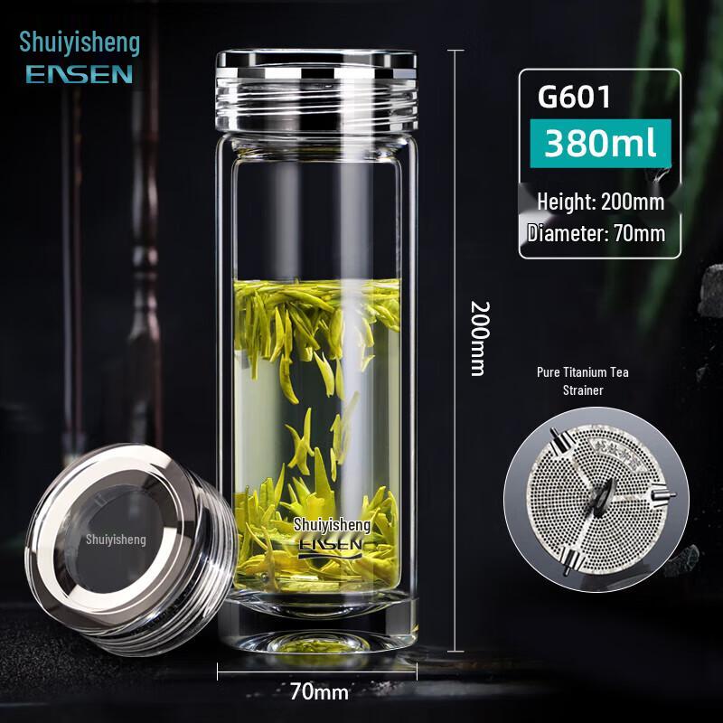 Shuiyisheng G601 Titanium Tea Infuser Bottle
