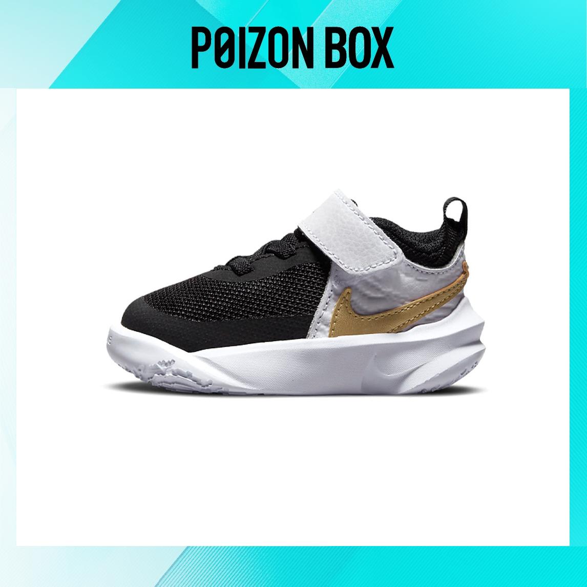 

кроссовки (TD) Nike Team Hustle D 10 Black/White/Gold CW6737-002