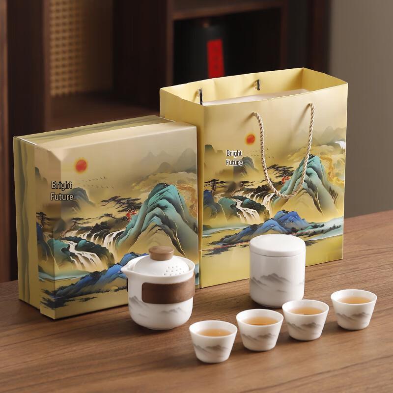 Jun Seventeen WA Mutton-fat Jade Porcelain Kung Fu Travel Tea Set