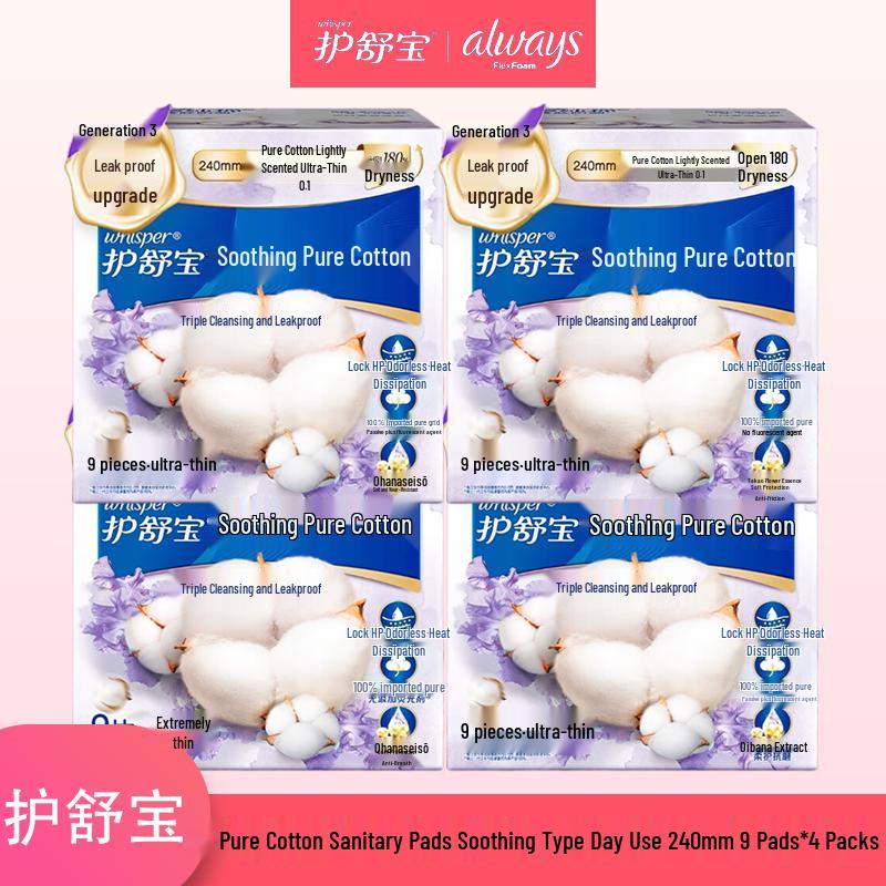 Whisper Feminine Care Collection