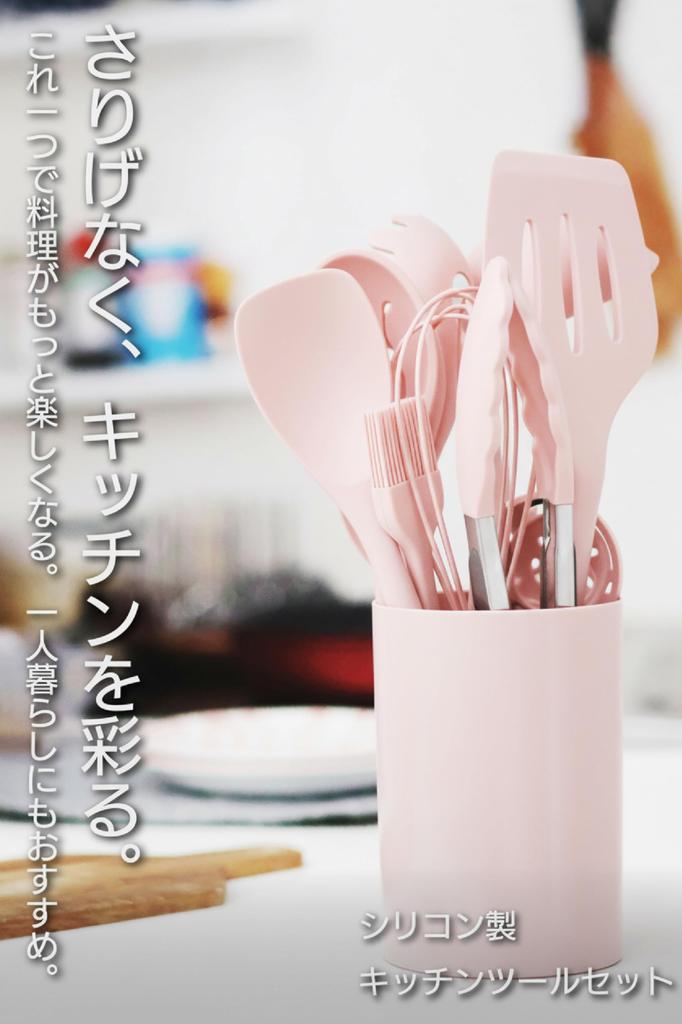 Pop Frog Rosa Küchenutensilien-Set, Enthält Schöpfkelle, Löffel und Silikonspatel, Hitzebeständiges Silikon, Stilvolles Design, Von Experten beaufsichtigt (Rosa)