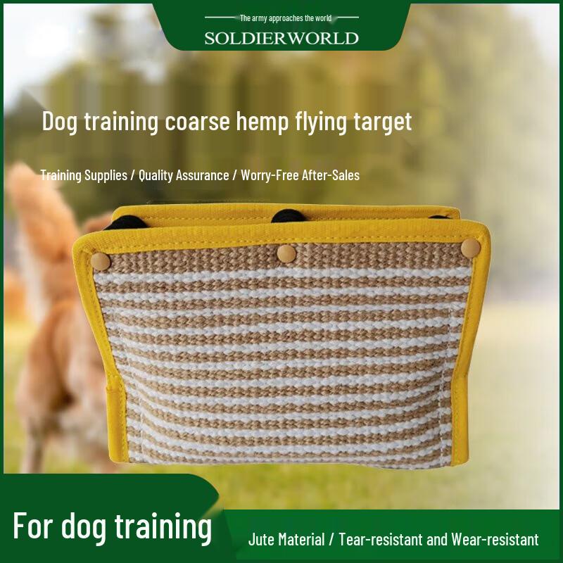 Professional Dog Training Bite Pillow Flying Target