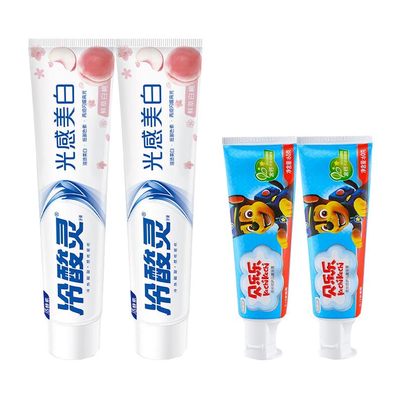 Lengsuanling Whitening & Kids Toothpaste Family Pack
