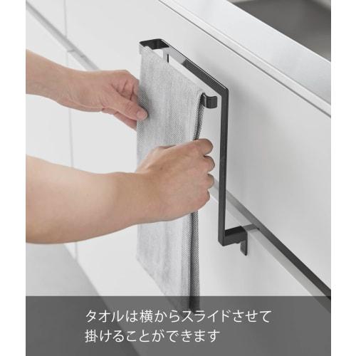 Yamazaki Tower Towel Rack, Under-Sink Storage, Black, Approx. W20 X D9-10 X H25.5cm, 1986