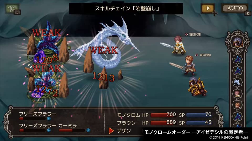 Kemco RPG Selection Switch Vol.4 -