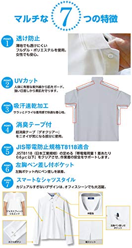 [CO-COS] A-278 Multi 7 Biz Polo Shirt, Long Sleeve, Silver, LL