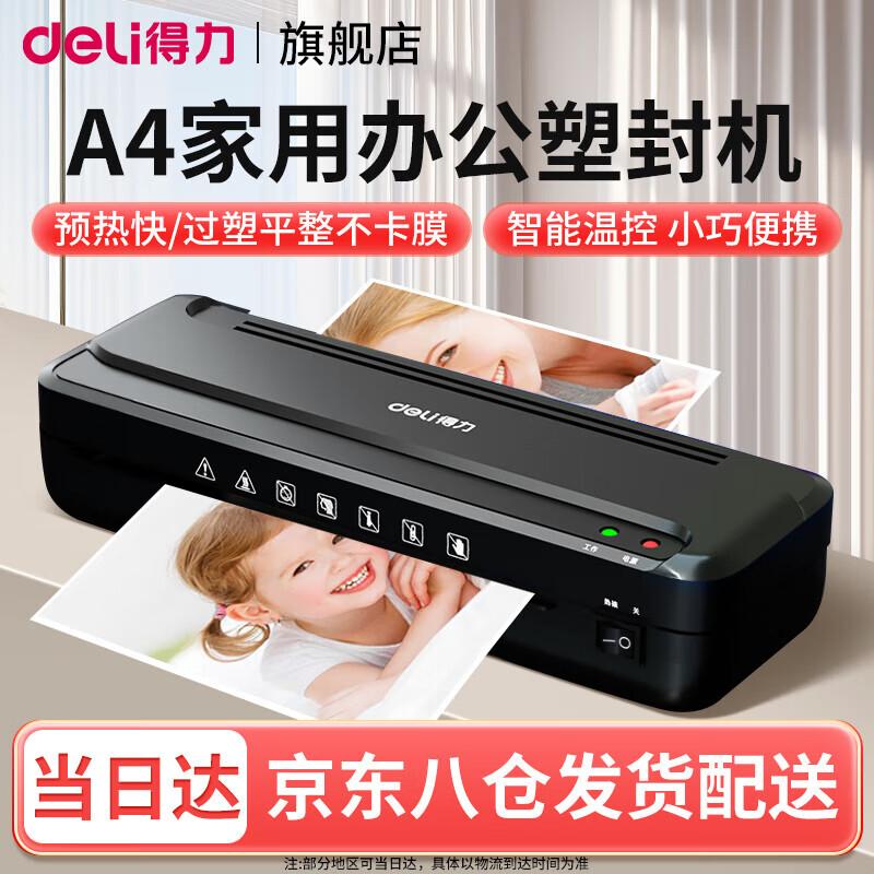 Deli A4 Office & Home Laminator