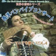 

CD VARIOUS - Sekai No Ongaku Series Seiyo Panpip CDWO7 Japan World Music Used