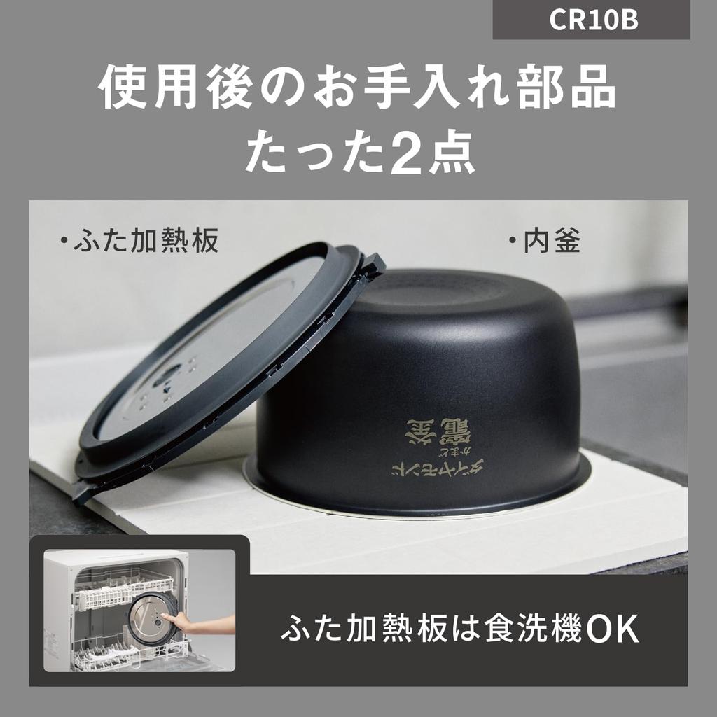 Panasonic Rice 5 Pressione Nuovo Vivere Compatto Cottura Automatica Senza Acqua Temperatura Cottura Coperchio Lavastoviglie Nero Pentola, Tazze, IH, Vita, Da Solo, Dimensioni,
