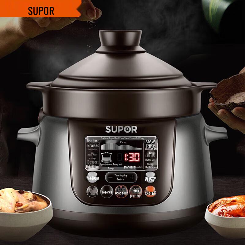 SUPOR 3L Ceramic Electric Stew Pot with Precise Control CN plug (adapter included)