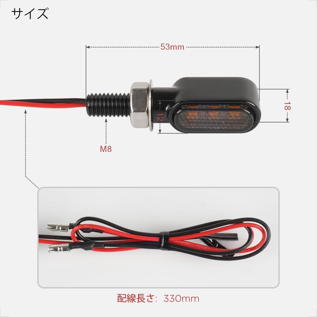 Evermotor Motorcycle LED Turn Signal Small Mini Size High Brightness