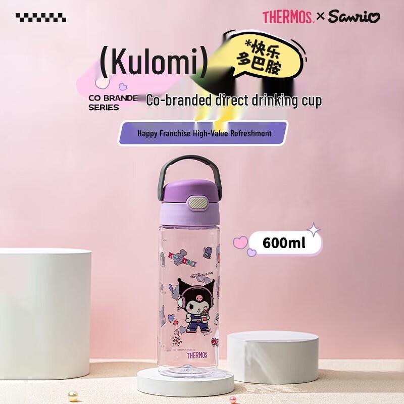 THERMOS & Kuromi Kids Bottle Gift Set