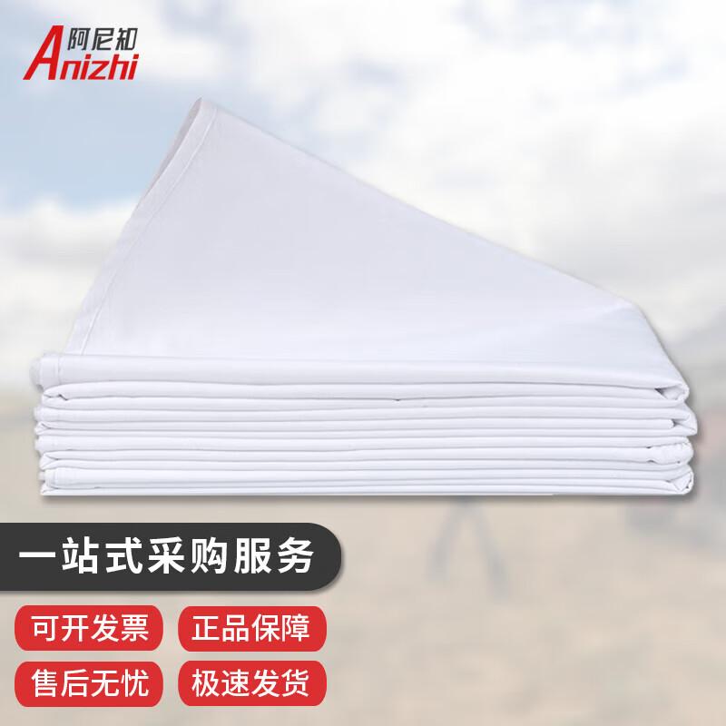 Anizhi Military Training White Bed Sheet