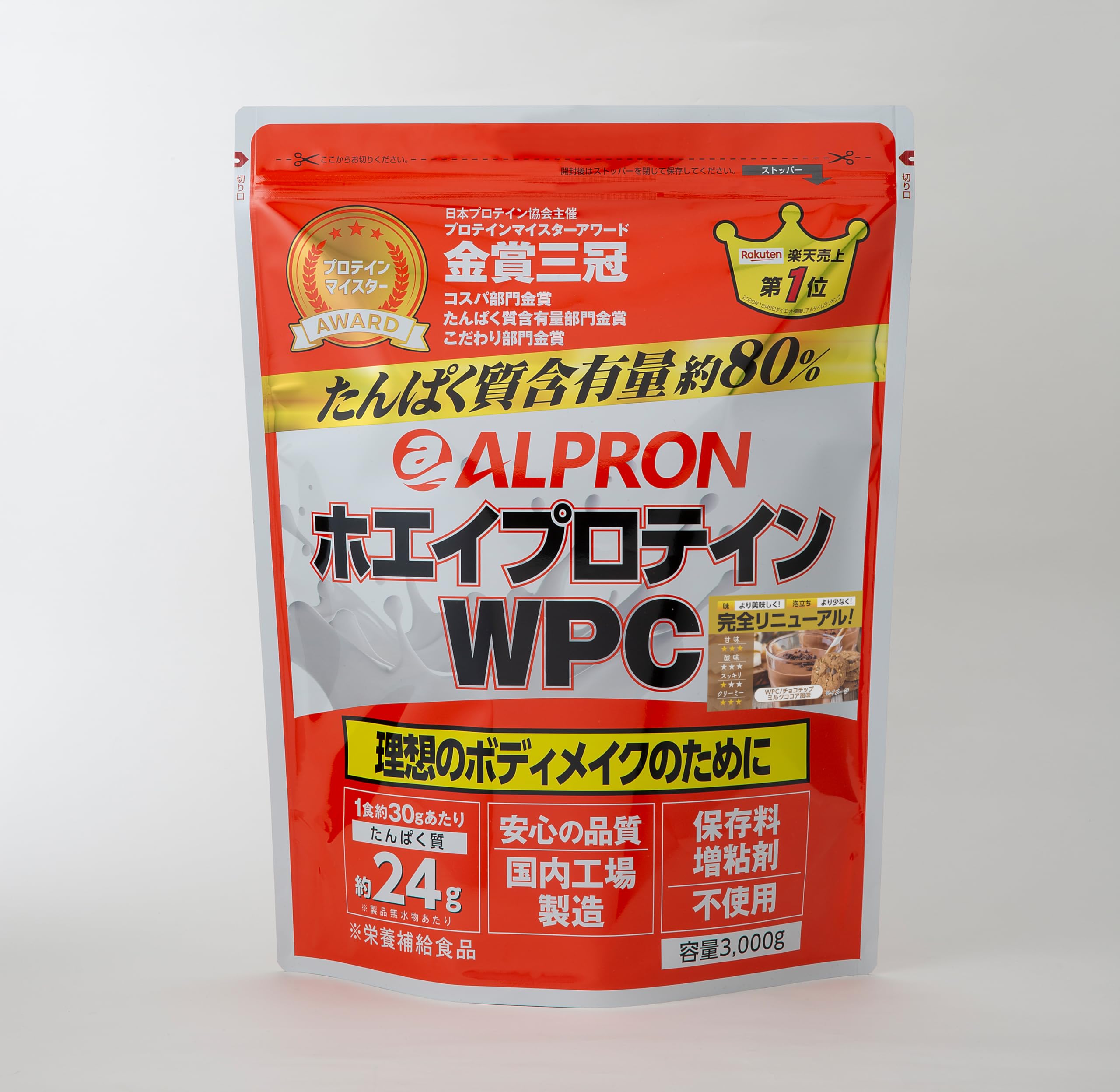 

ALPRON Whey Protein WPC Chip Cocoa (Chocolate Milk, 3kg)