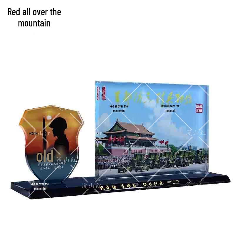 Military Retirement Commemorative Crystal Photo Frame