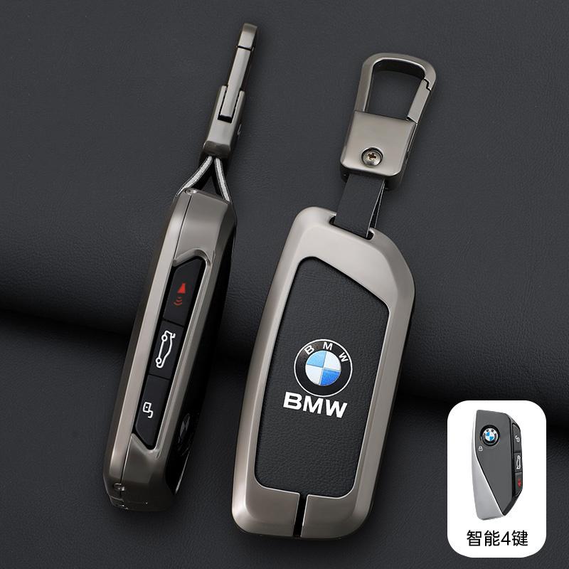 Nouveau Étui de Protection Coque pour Clé de Voiture 2025 Pour BMW i7 X7 G07 LCI iX I20 X1 U11 Série 7 G70 G09 XM U06 G81 M3 2023 Accessoire de Voiture