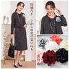 Stylish, cute, cool, popular, perfect as a gift. Corsage for weddings, graduations, entrance ceremonies, interviews, formal occasions, Shichi-Go-San