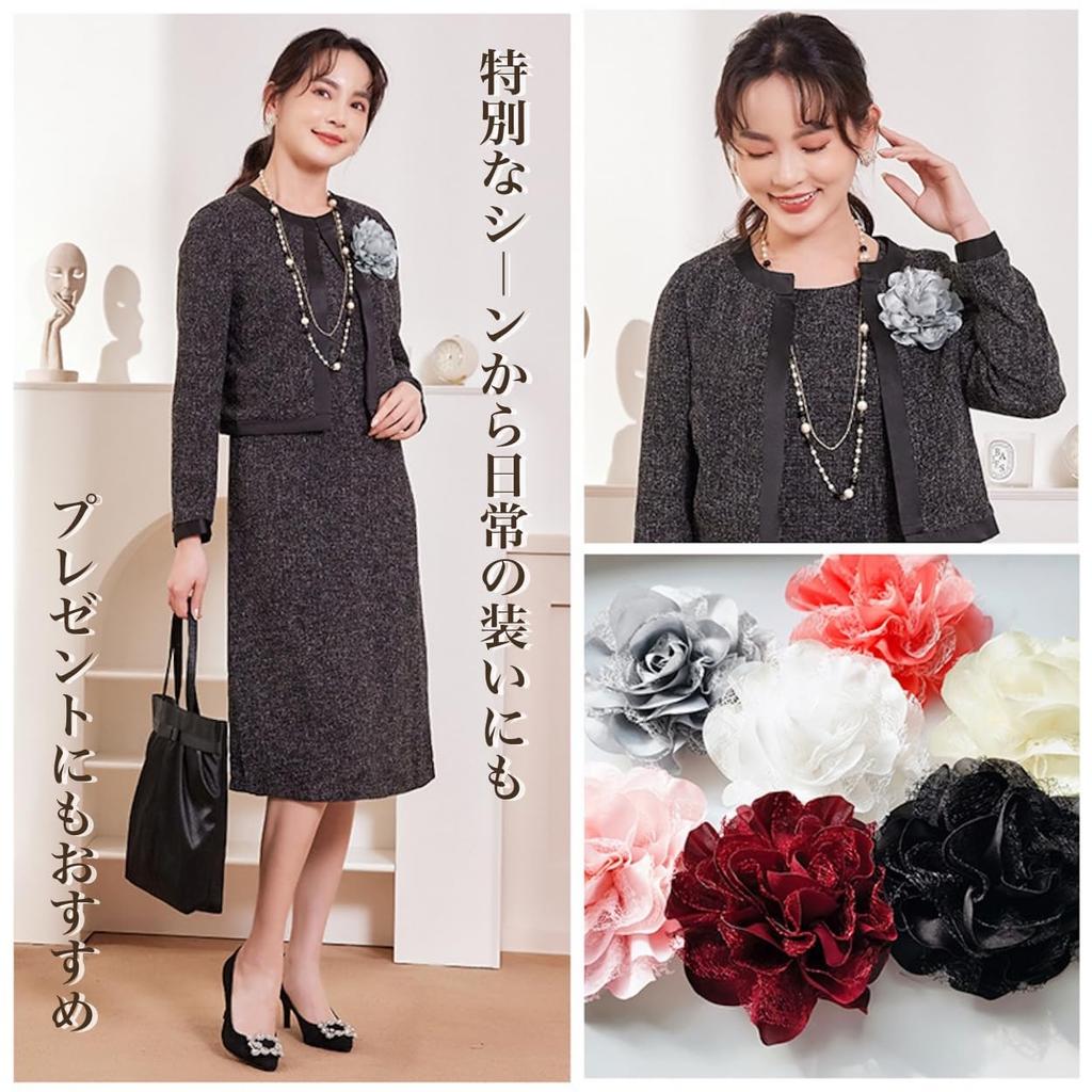 Stylish, cute, cool, popular, perfect as a gift. Corsage for weddings, graduations, entrance ceremonies, interviews, formal occasions, Shichi-Go-San