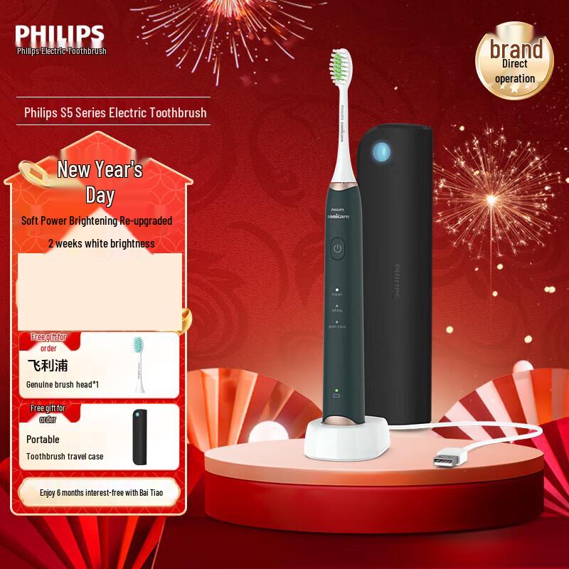

Philips Sonic Electric Toothbrush