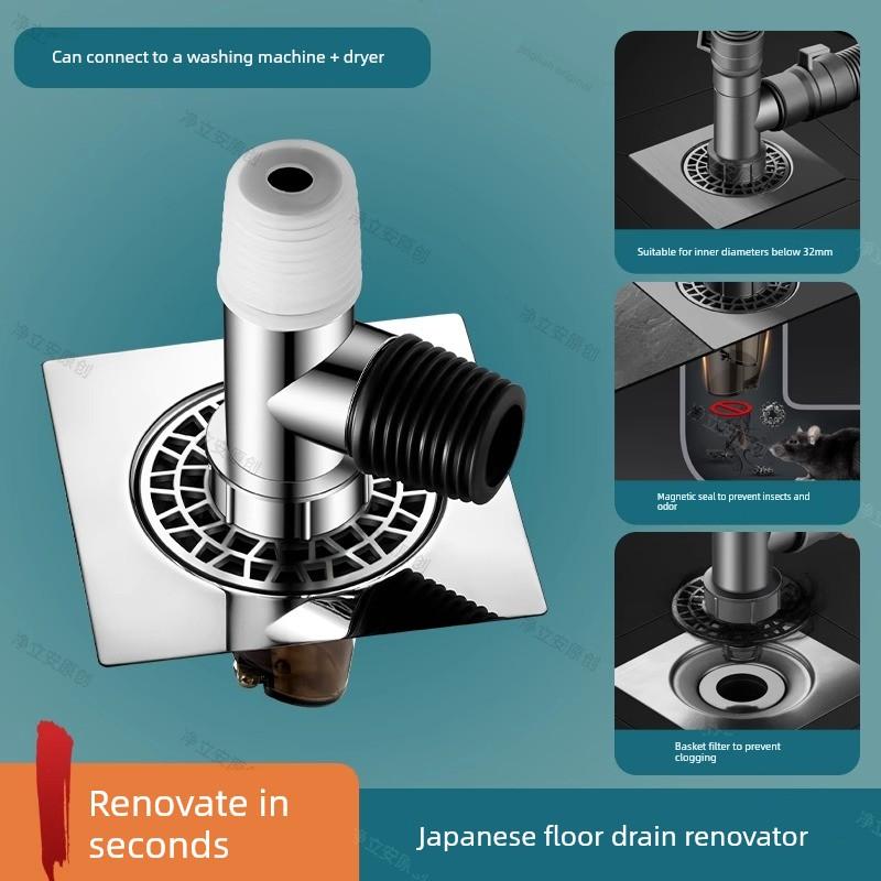Old Floor Drain Renovation Device, Anti-Odor Device, Universal Sewer Cover for Bathroom, Anti-Odor Return Prevention, Bathroom Filter Net